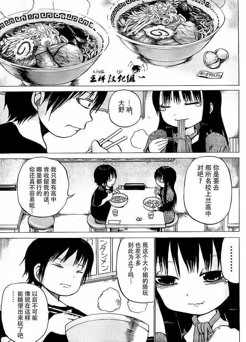 第20回