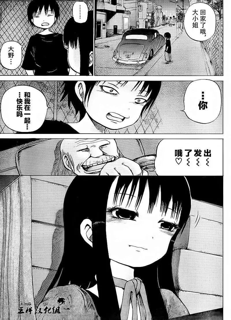 第20回