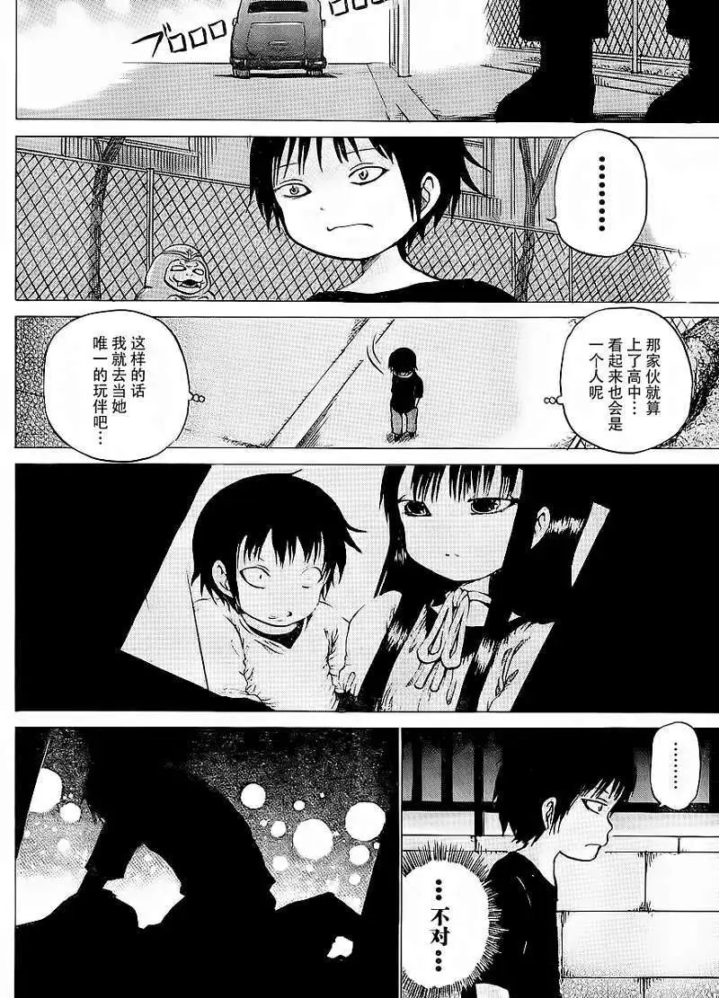 第20回
