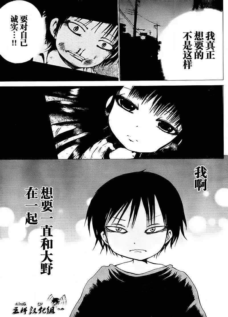 第20回