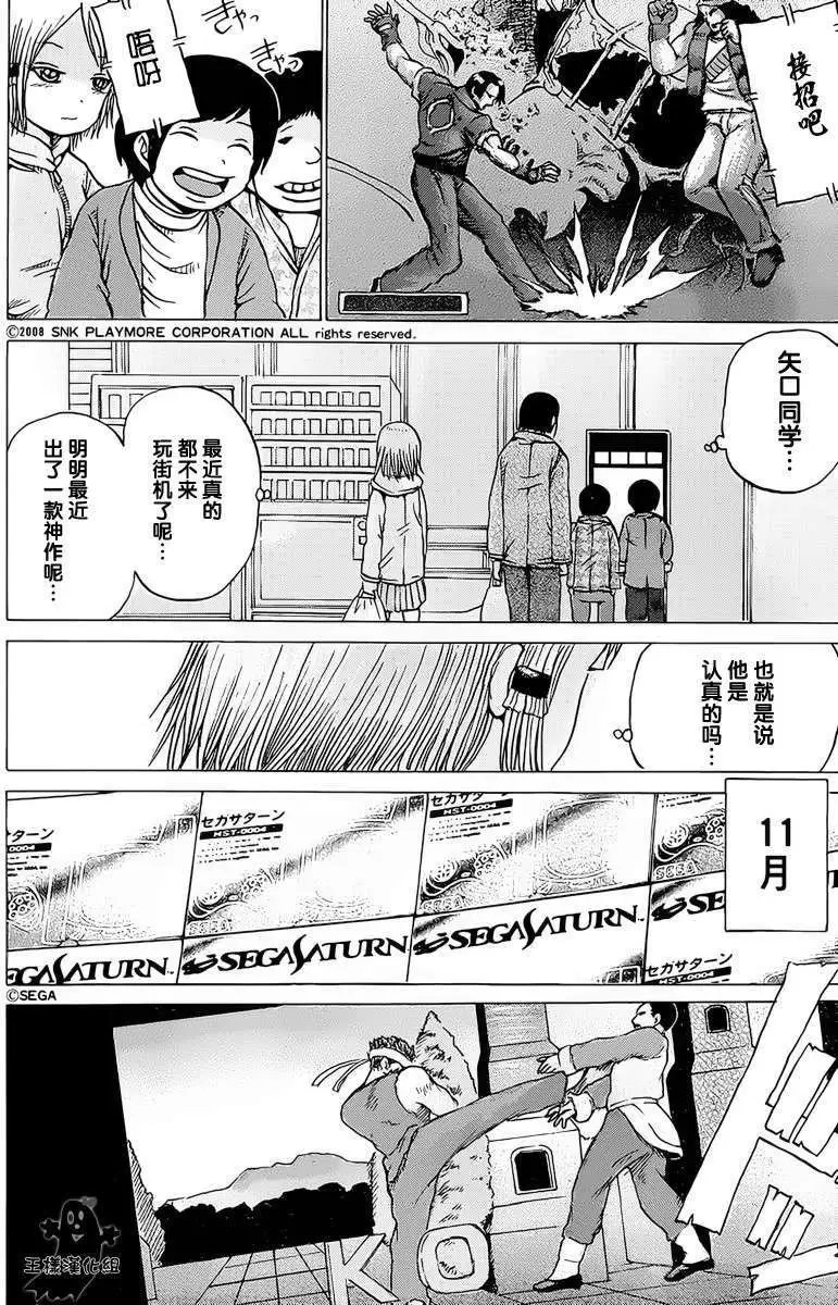 第21回