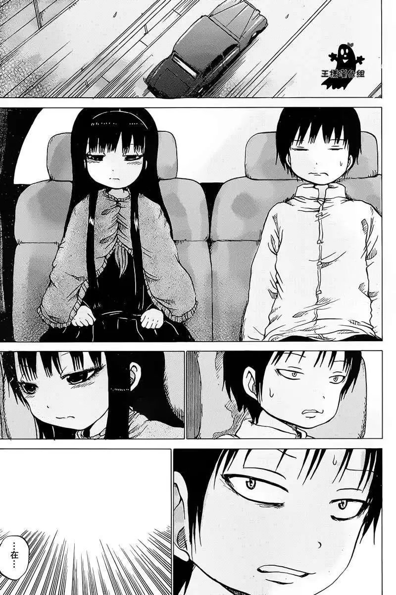 第21回