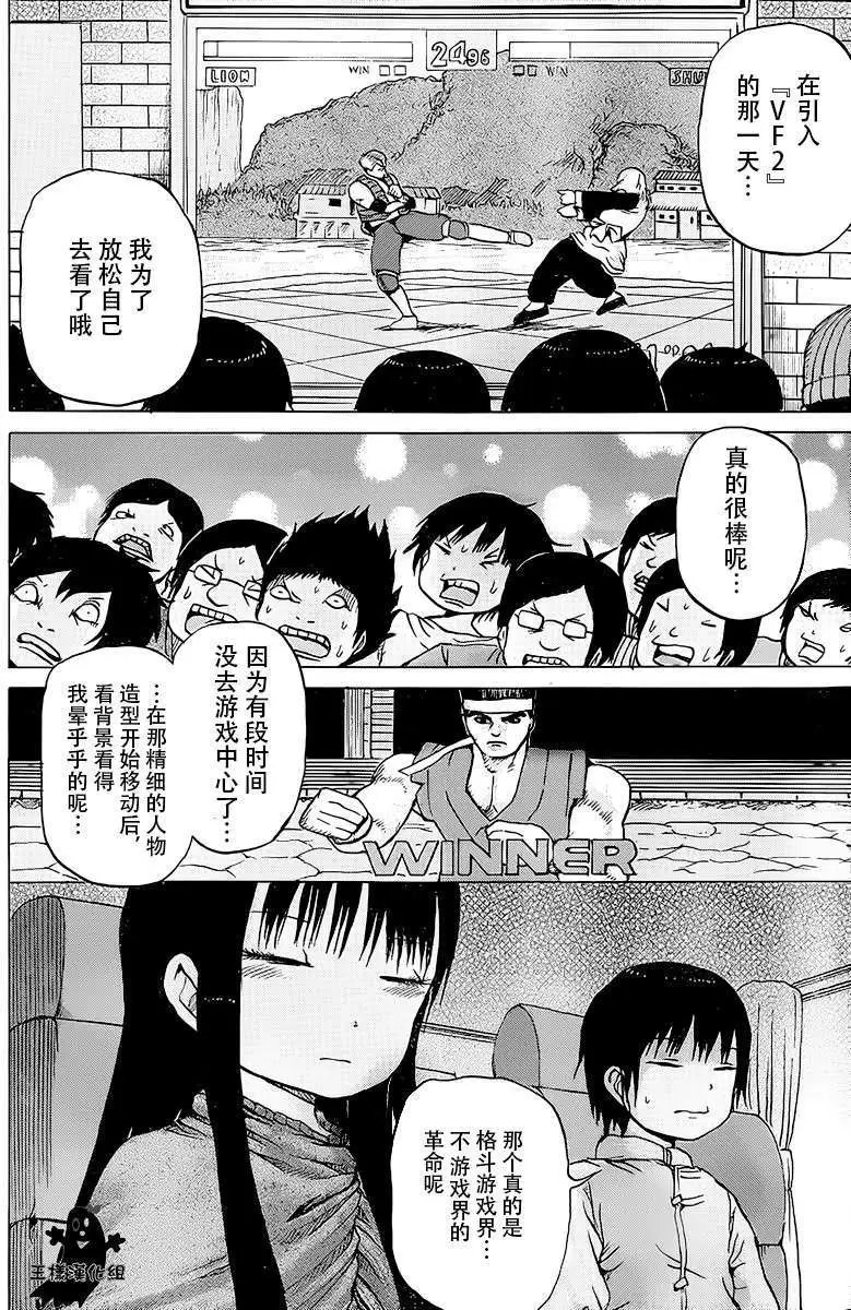 第21回