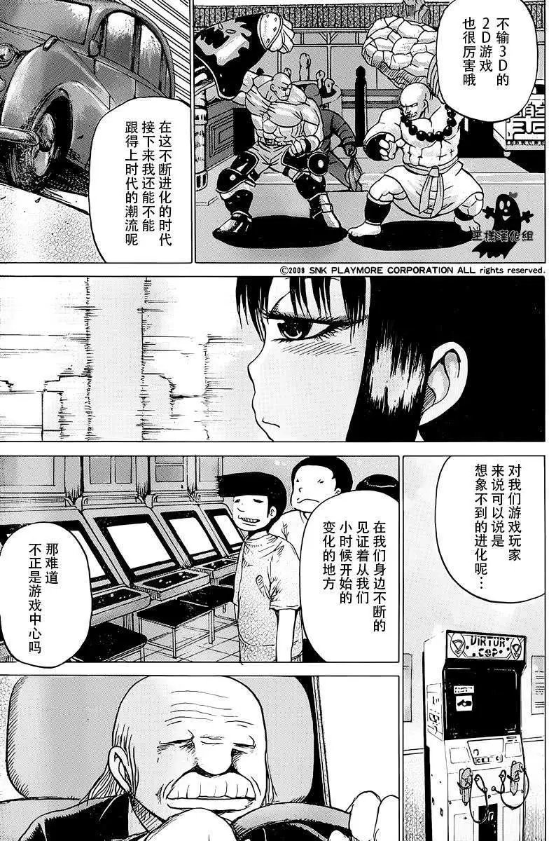 第21回