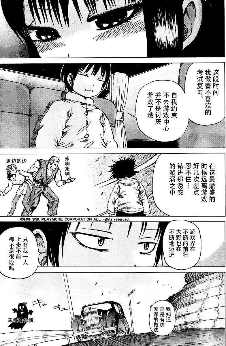 第21回