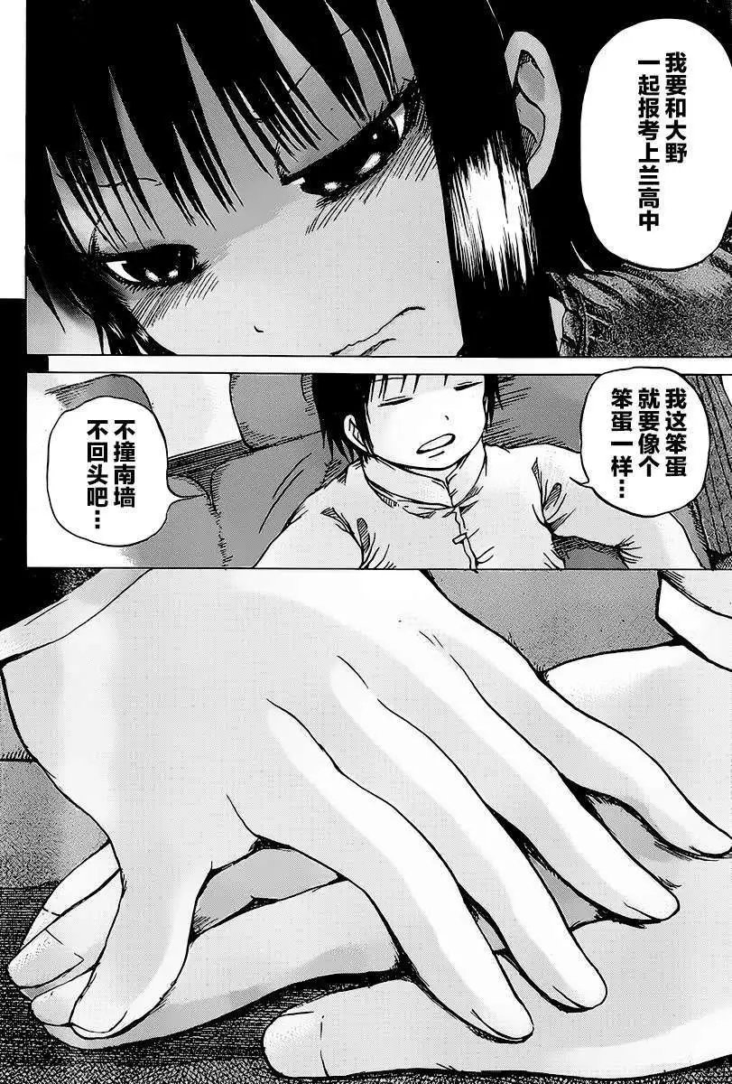 第21回
