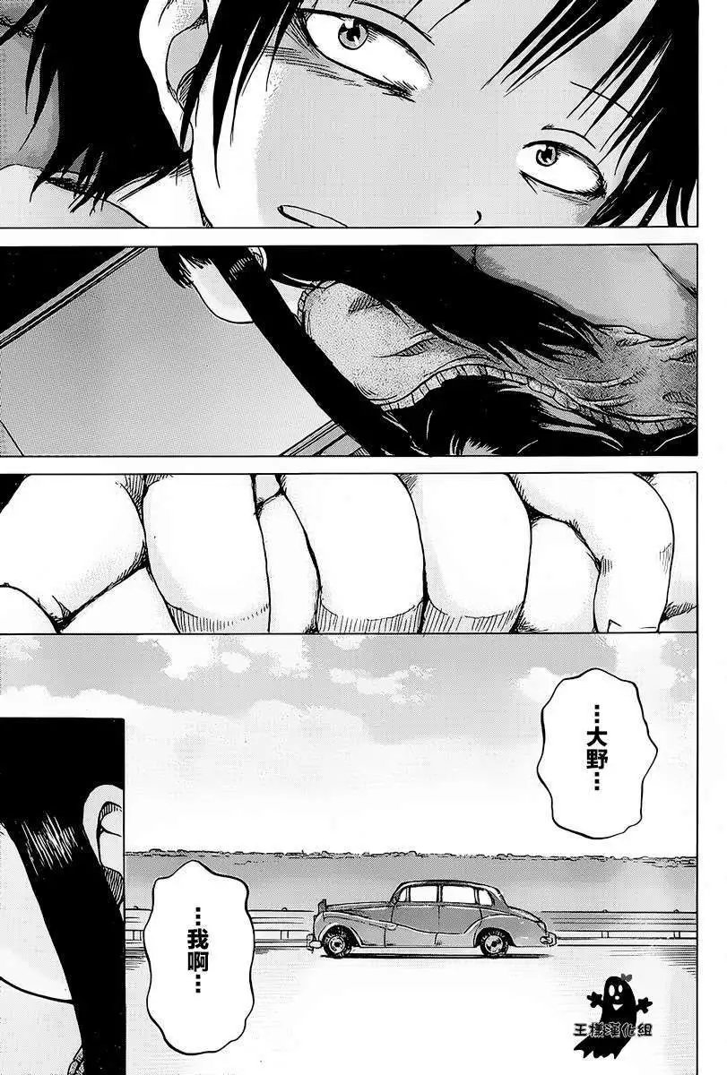 第21回