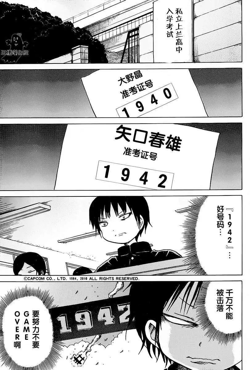 第21回