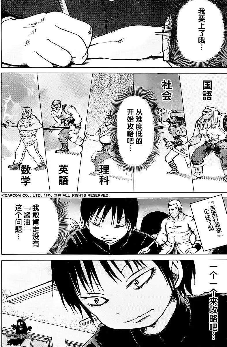 第21回