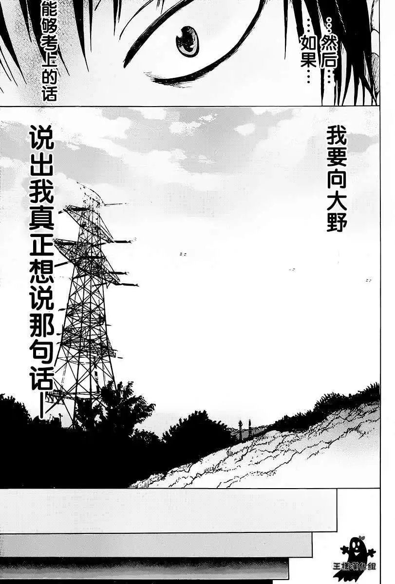 第21回