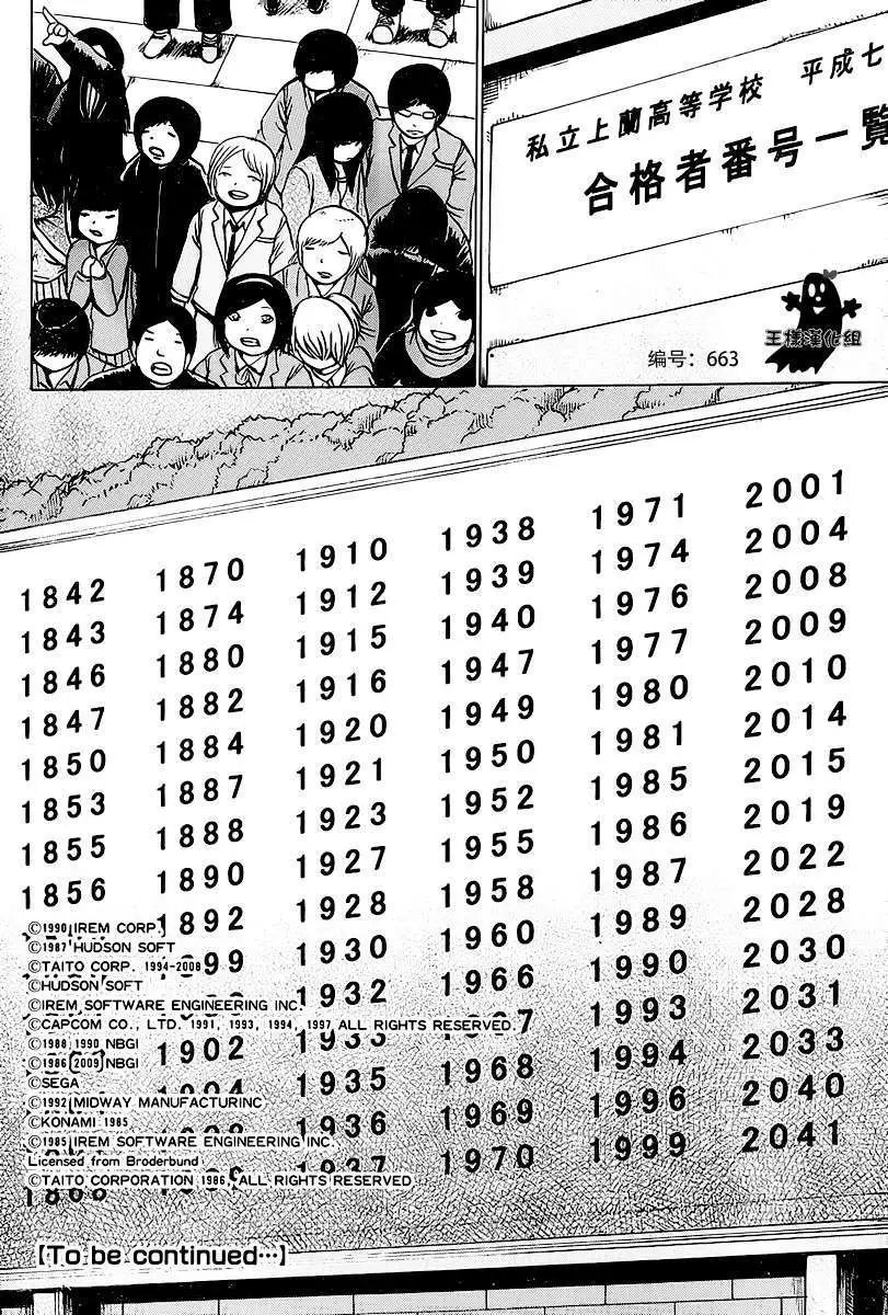第21回