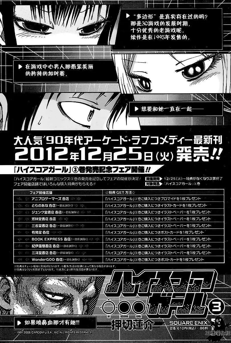 第21回