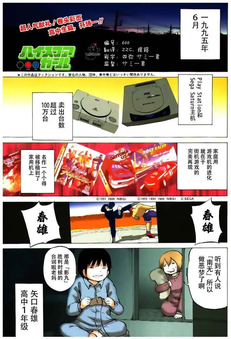 第22回