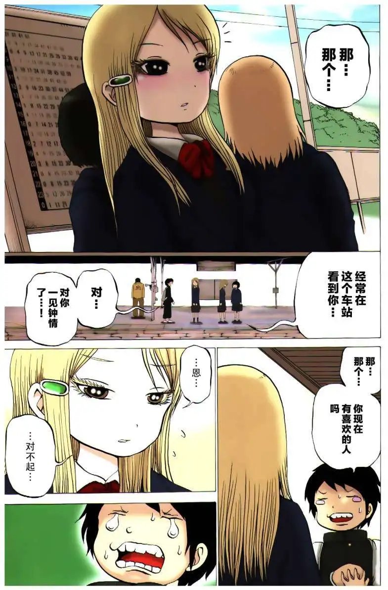 第22回