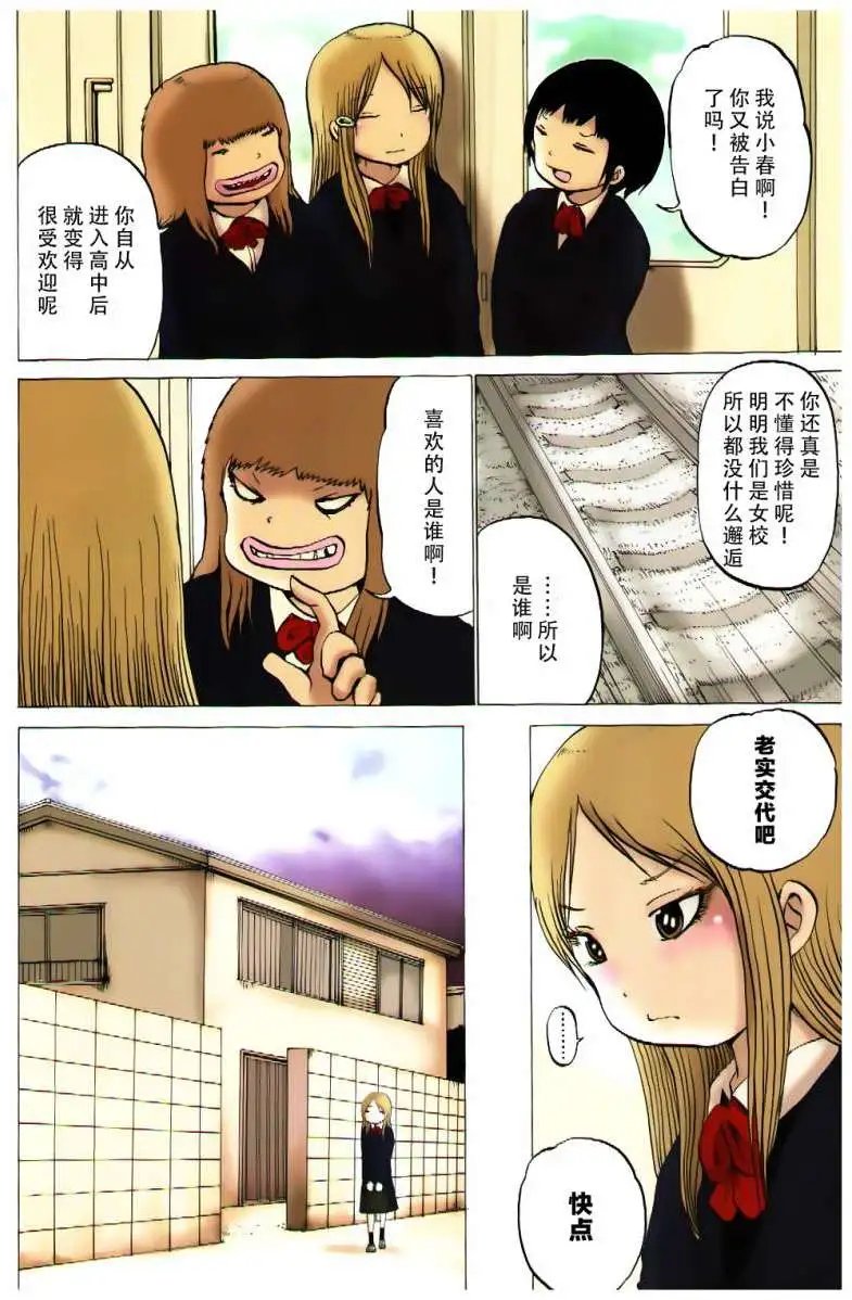 第22回
