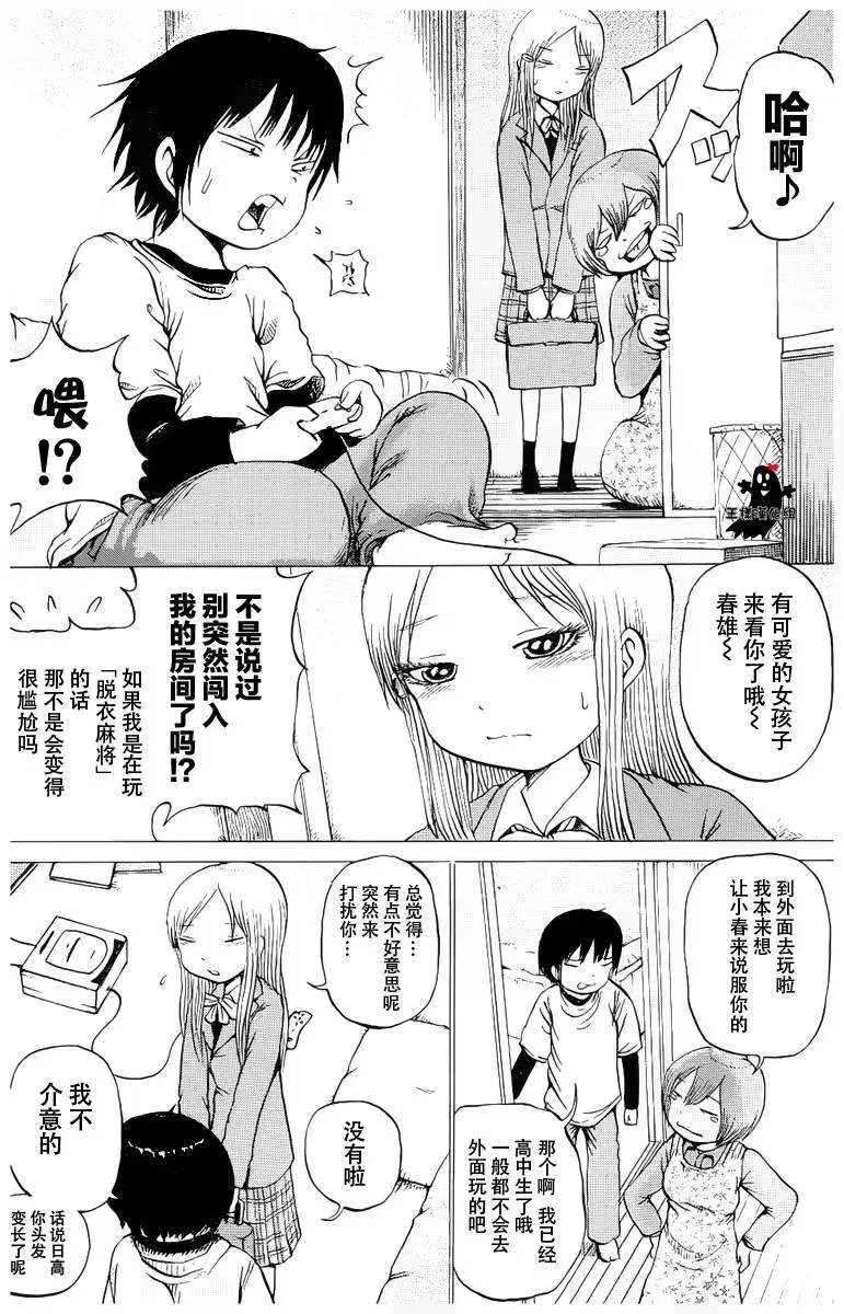 第22回