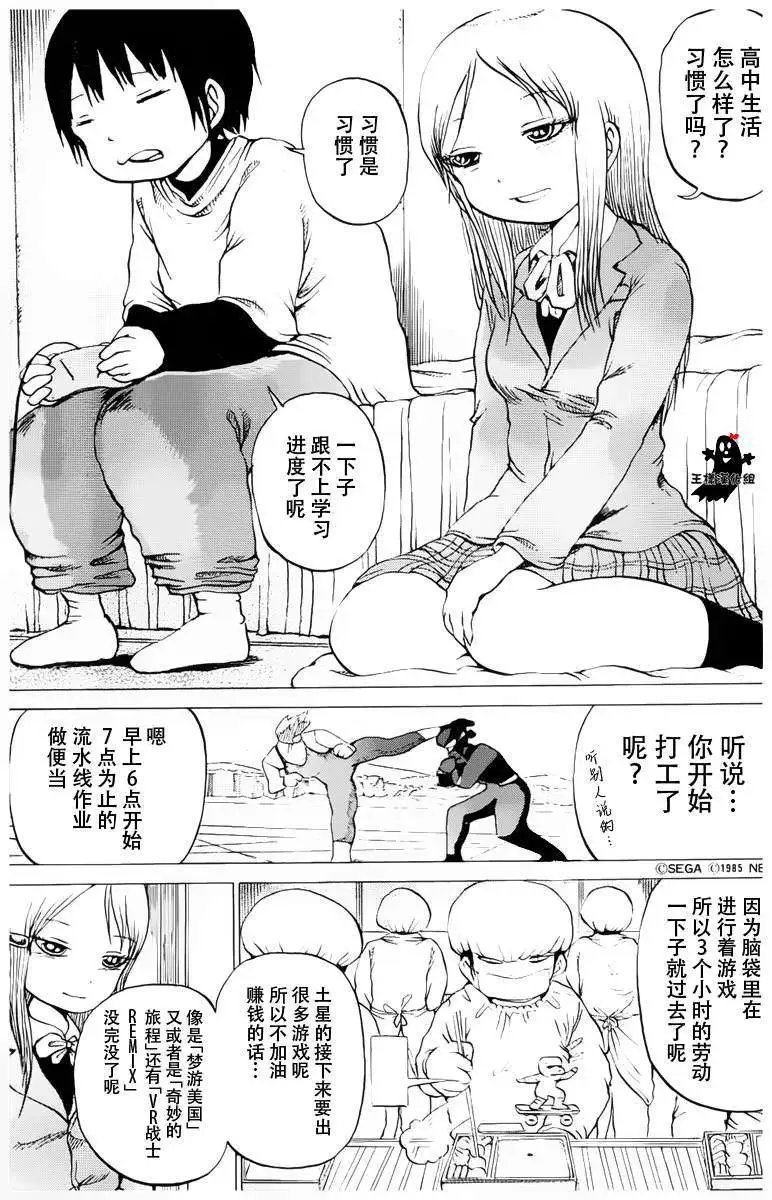 第22回