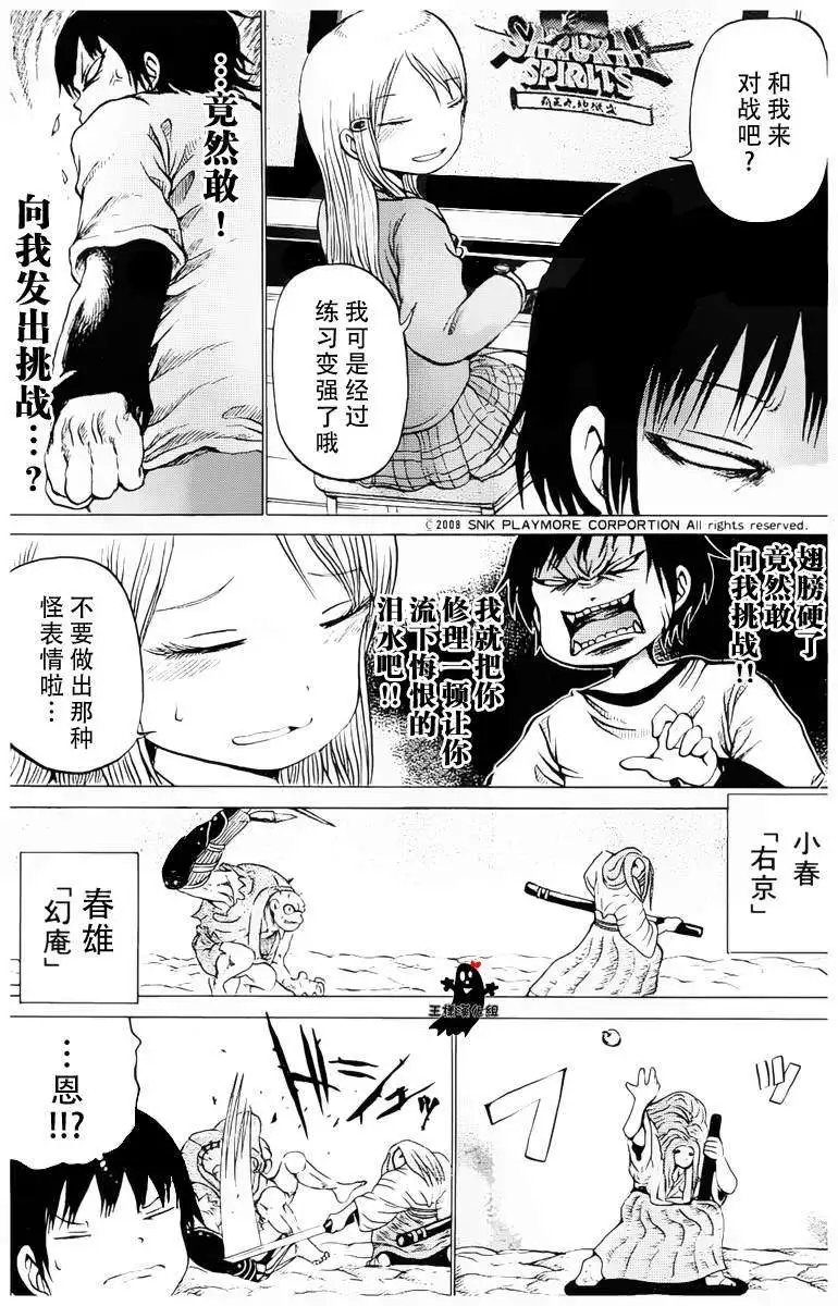 第22回