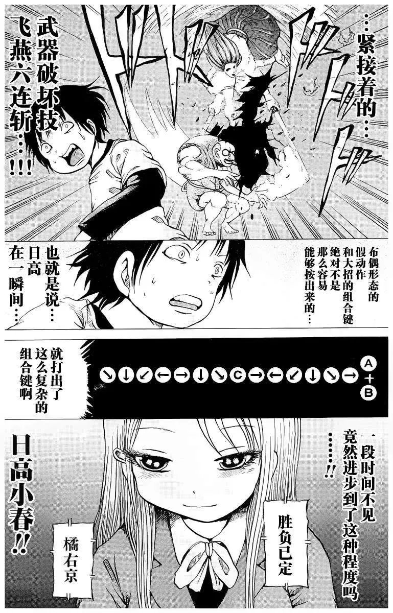 第22回