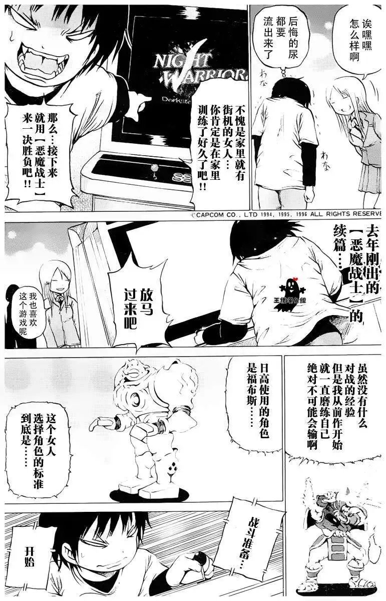 第22回