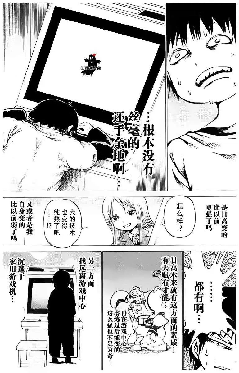 第22回