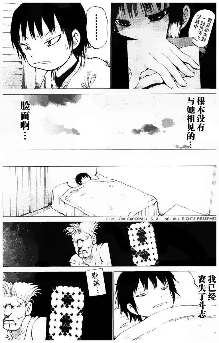 第22回