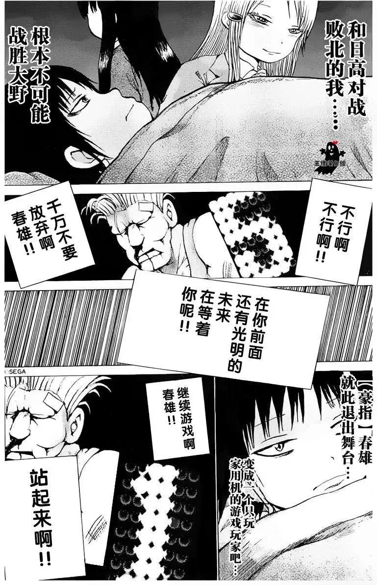 第22回
