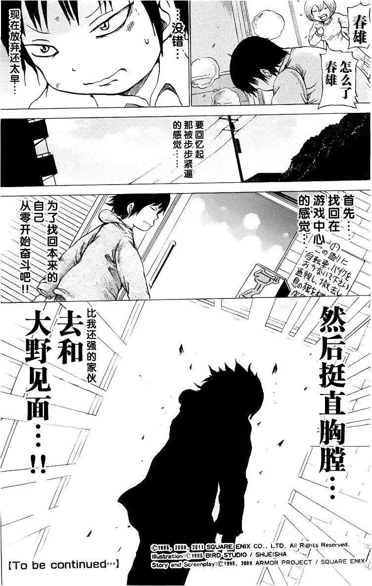 第22回