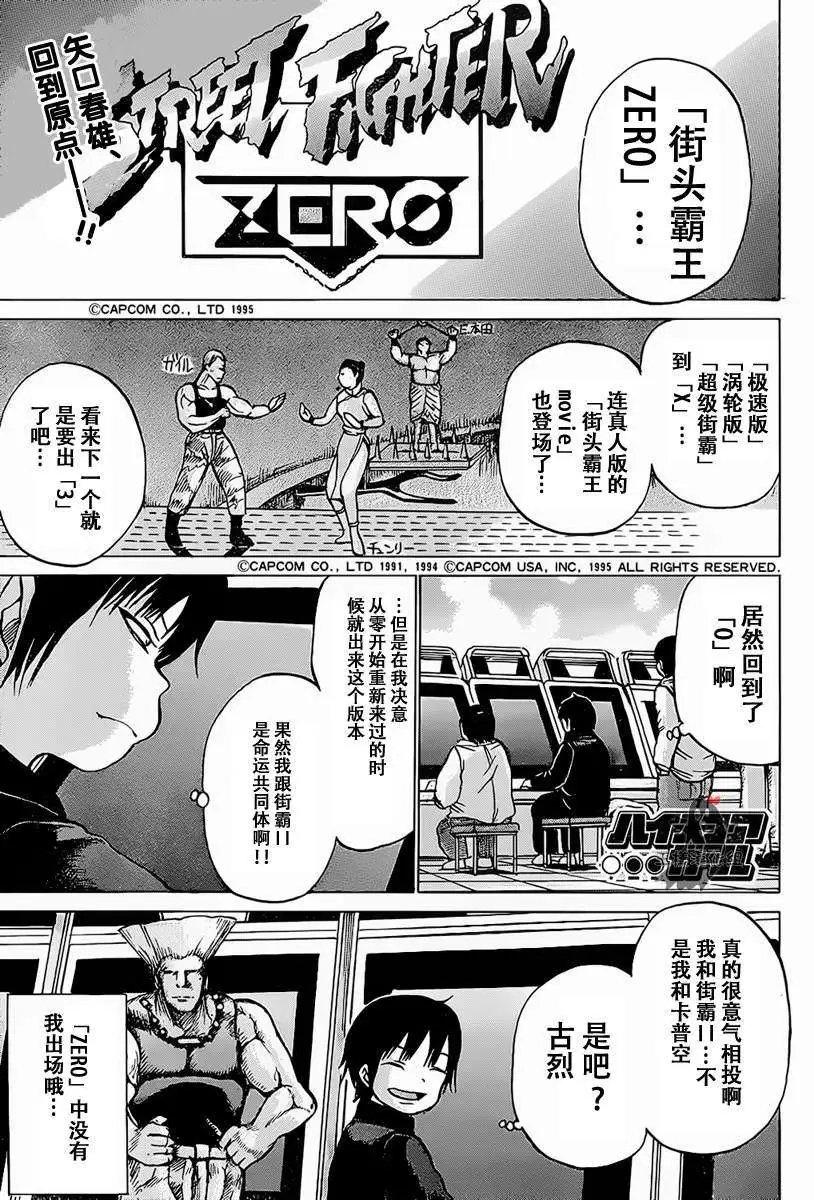 第23回