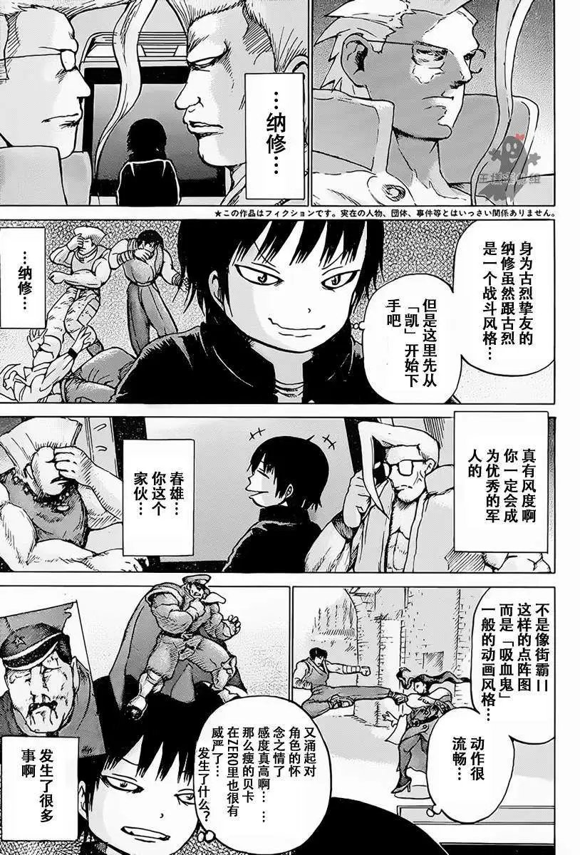 第23回
