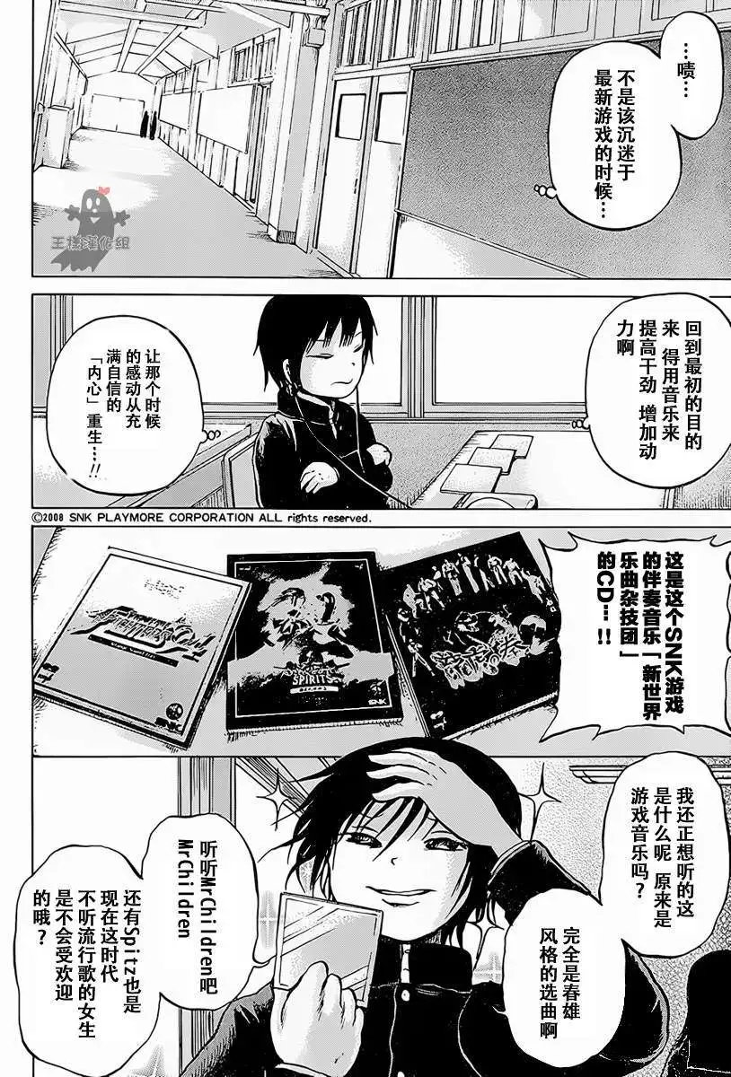 第23回