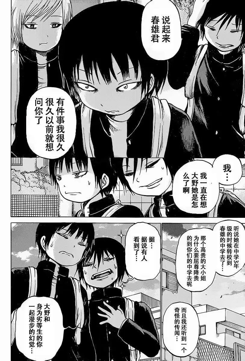 第23回