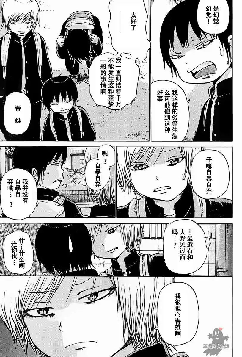 第23回