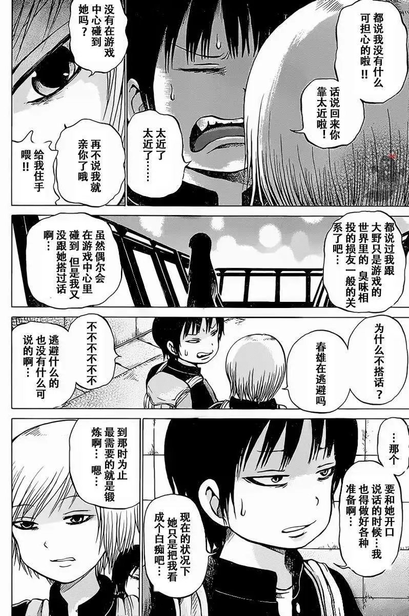 第23回