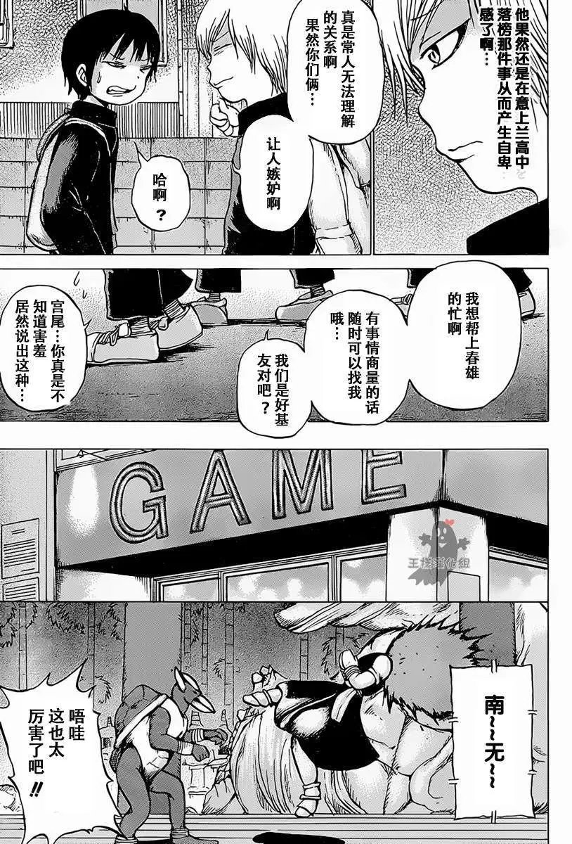 第23回