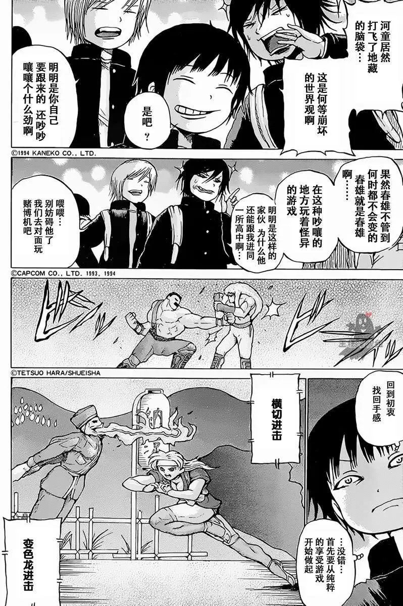 第23回