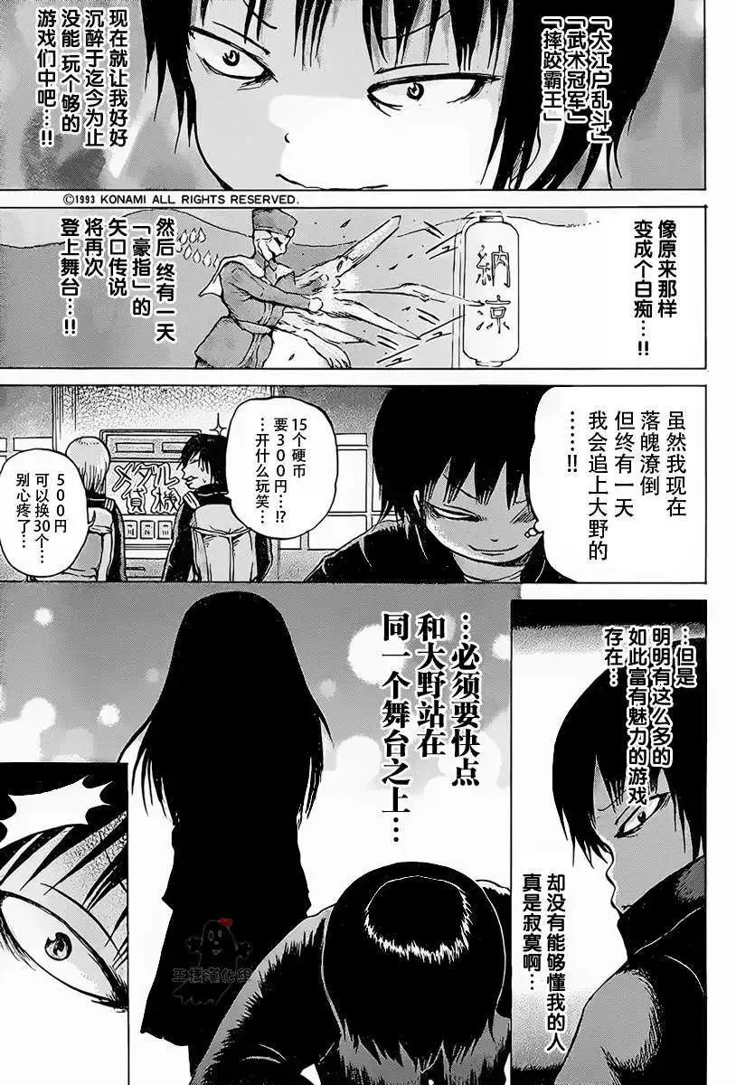 第23回