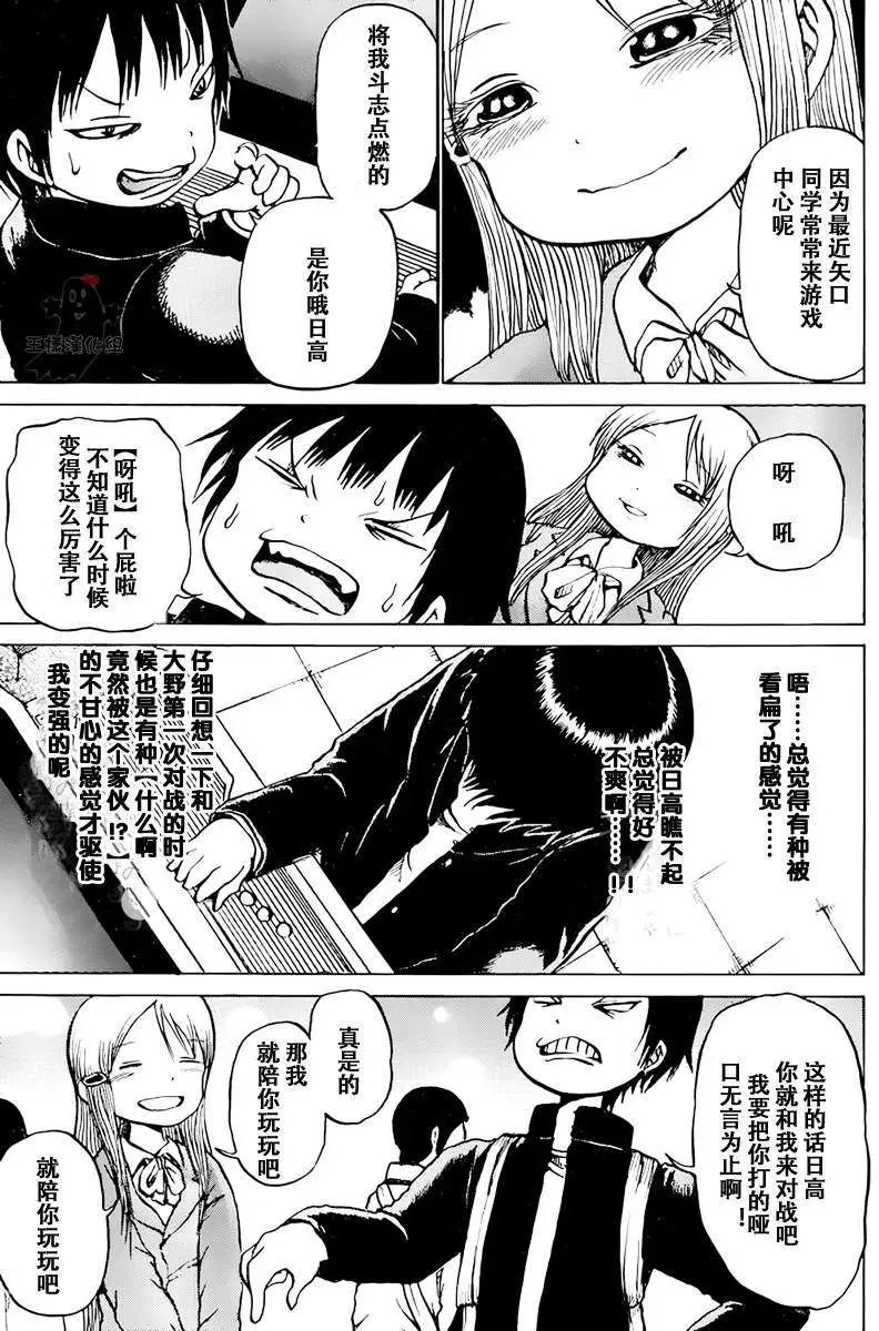 第23回