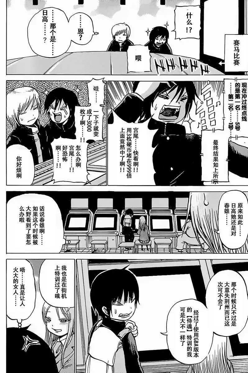 第23回