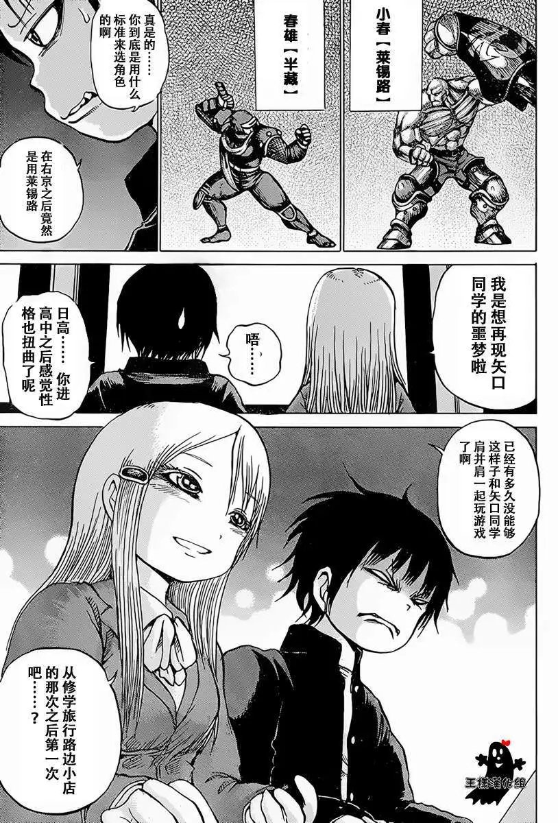 第23回