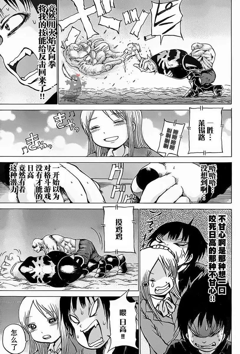 第23回