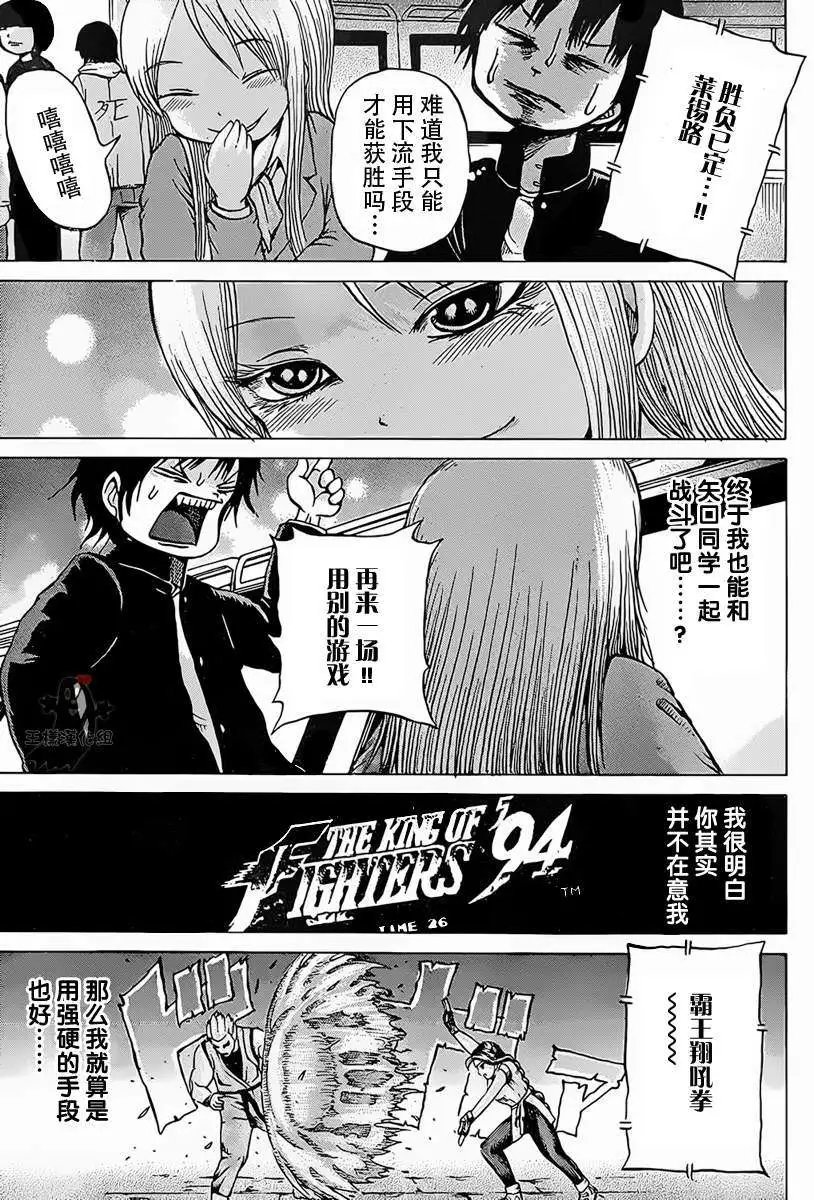 第23回