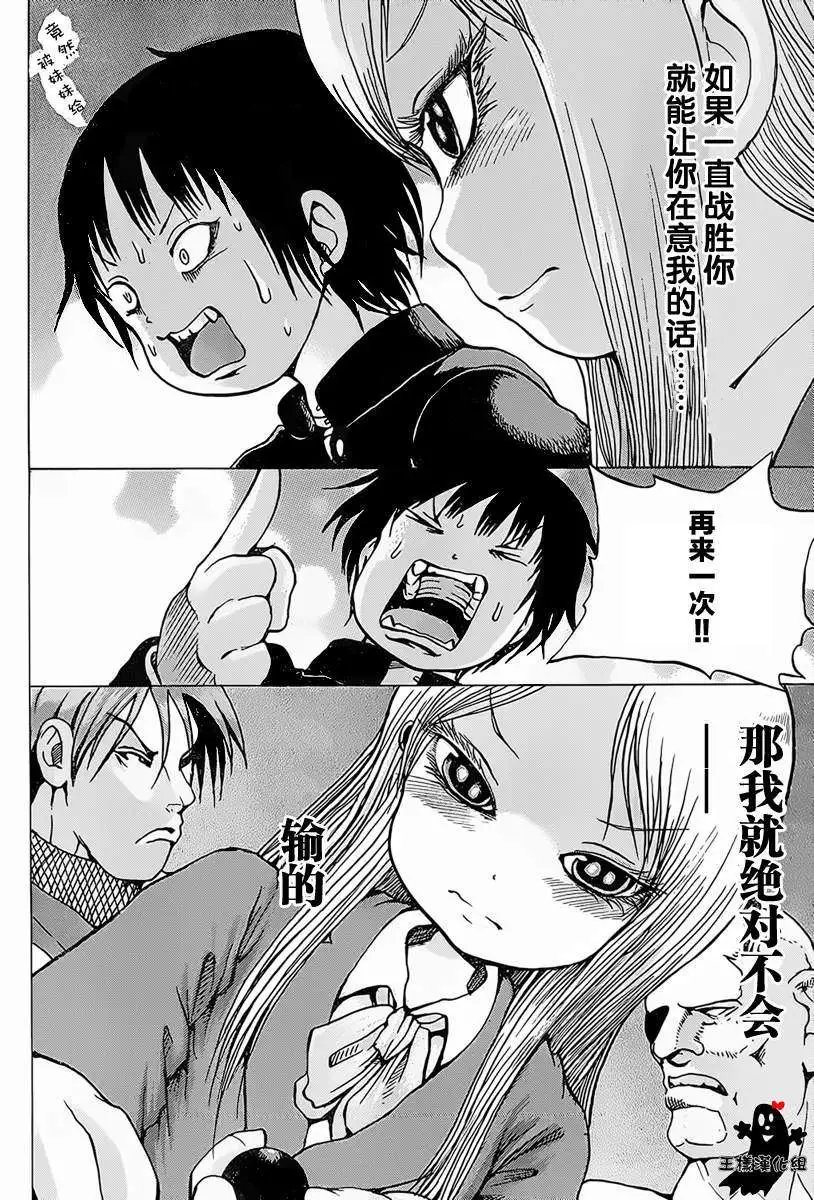 第23回