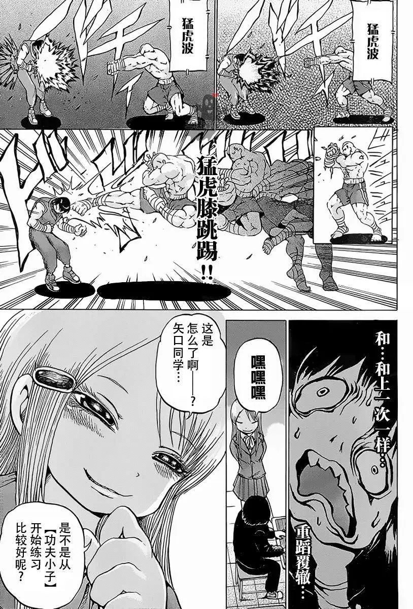 第23回