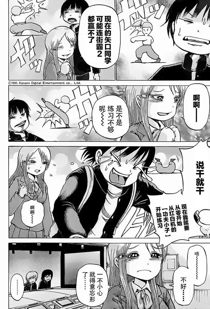第23回