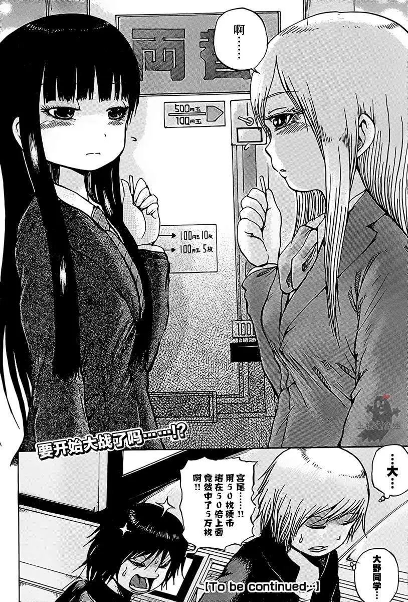 第23回