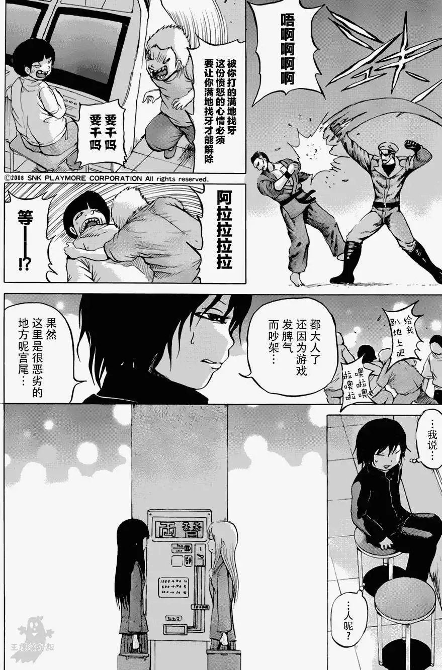 第24回