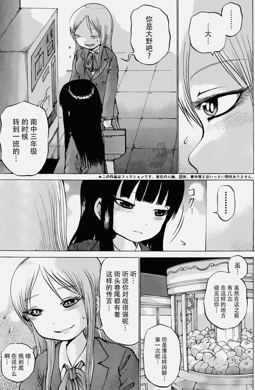 第24回