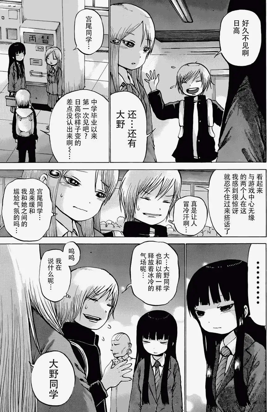 第24回