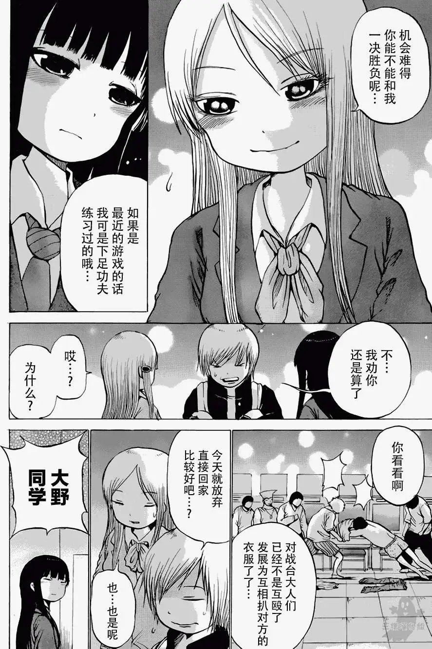 第24回